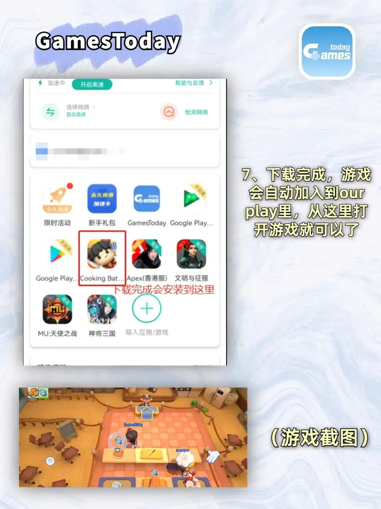 云开·体育截图3